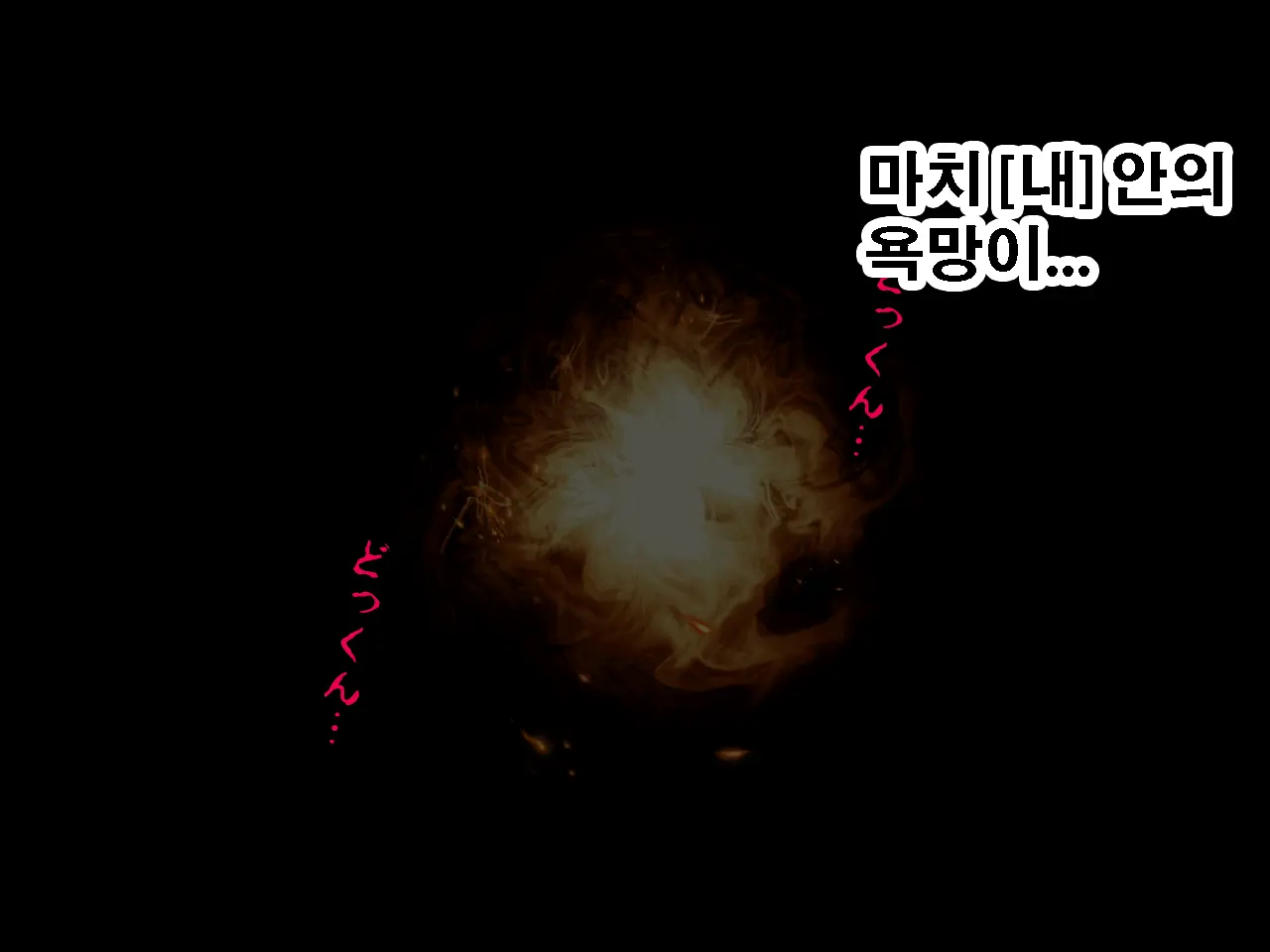 Saimin Uwaki Kenkyuubu Ch. 3 | 최면 바람기 연구회 제3화
